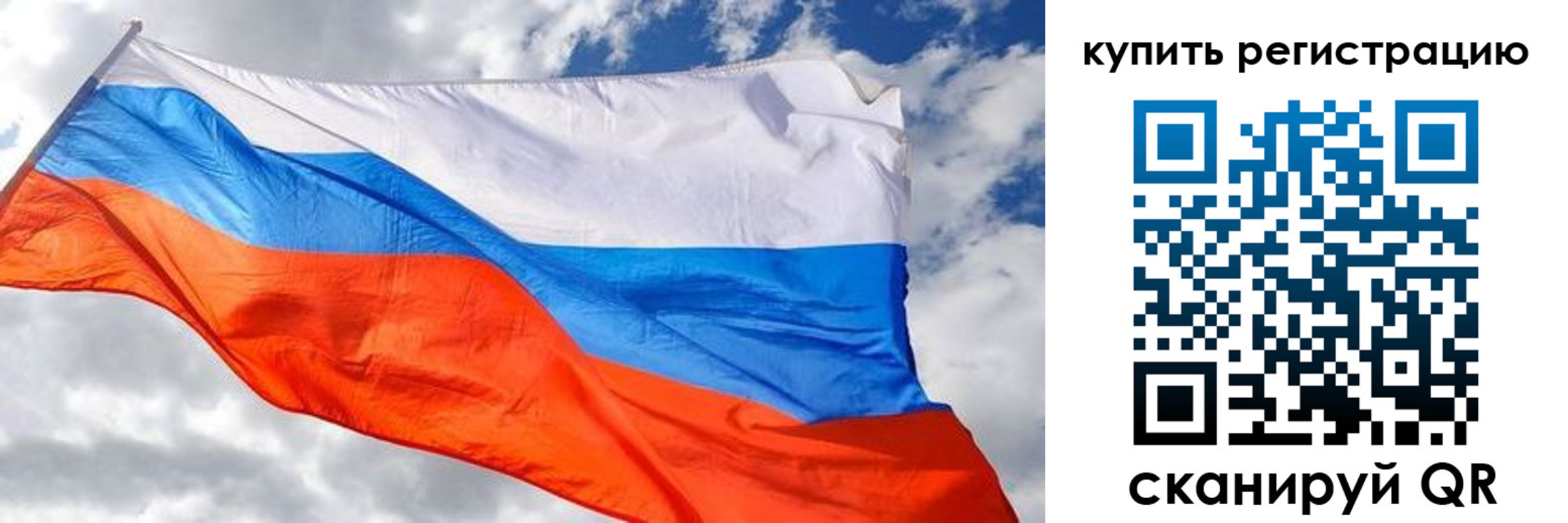 временная регистрация госуслуги в Рузе