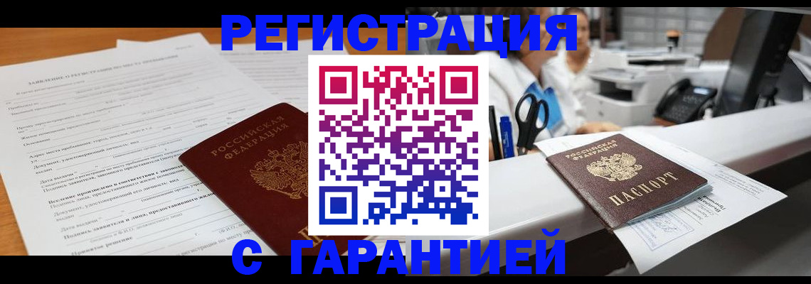 регистрация для школы в Рузе